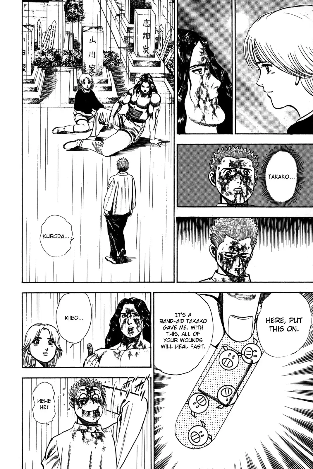 Koukou Tekken-den Tough Chapter 10.019 66